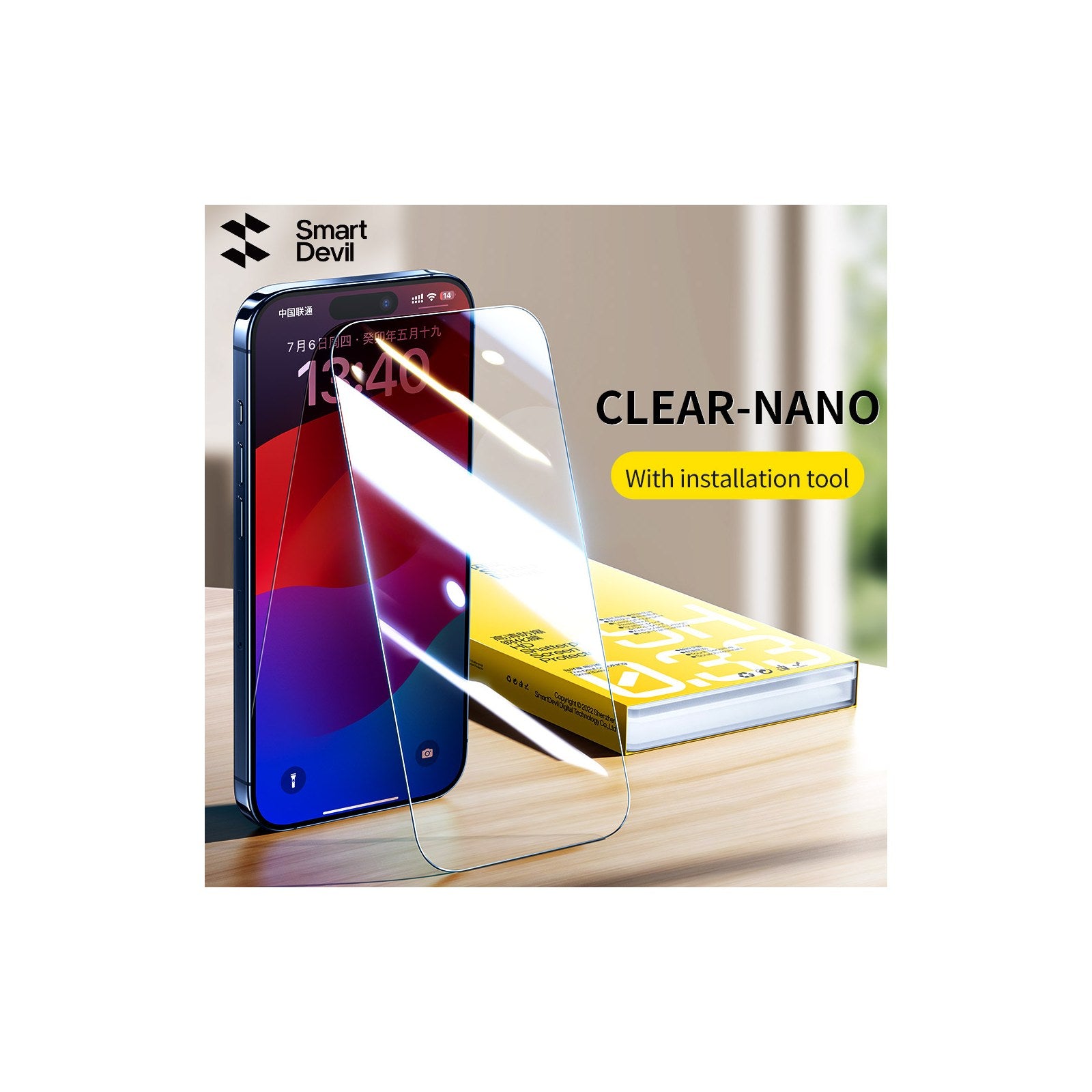 Tempered Glass Screen Protector 2/3 Pack HD
